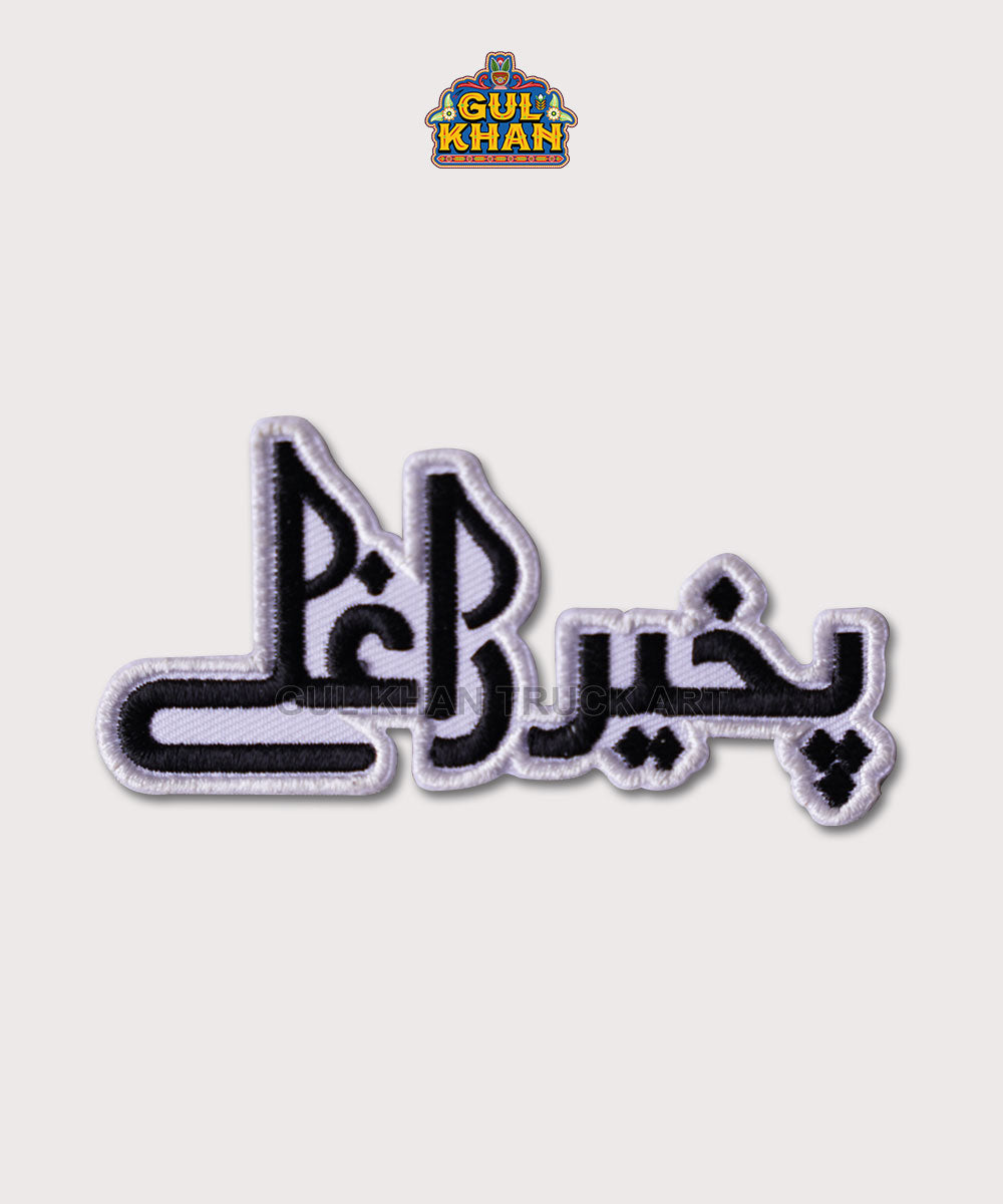 Pakher Raghalay Premium Embroidered Patch