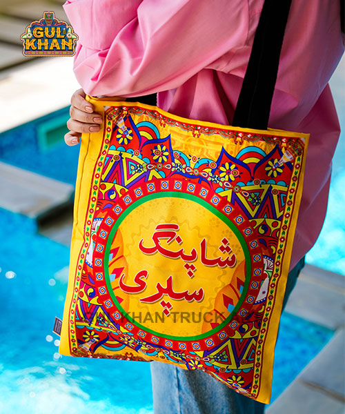 Shopping Spree Printed Truck Art Tote Bag